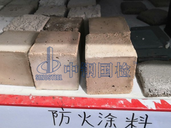 防火材料待檢樣品,防火涂料