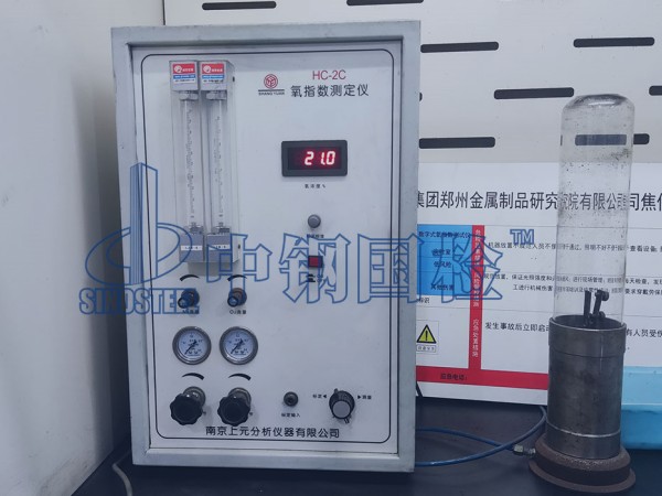 氧指數(shù)測試儀，中鋼國檢實驗室實拍